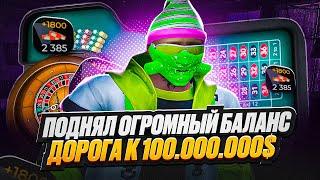 ПУТЬ ДО 100.000.000 $ В КАЗИНО ГТА 5 РП | GTA 5 RP КАЗИНО | GOGA GTA 5 RP