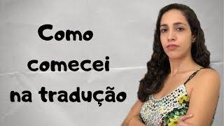 Como comecei na tradução e como começaria hoje