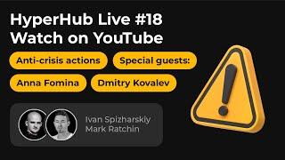 HyperHub - Стрим без Марка, обсуждаем сентябрь, рынок и жизнь студий / Live #18