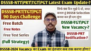 DSSSB-NTT/TGT/PGT Exam Update | DSSSB PRT Notification-? | DSSSB-2025 New Vacancy Update #dsssb #prt