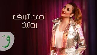 Lama Shreif - Routine [Official Music Video] (2022) / لمى شريف - روتين