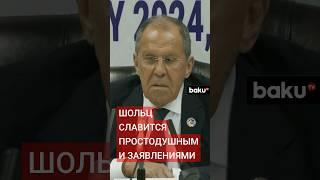 Сергей Лавров о размещении наземных ракет средней и меньшей дальности США в Германии