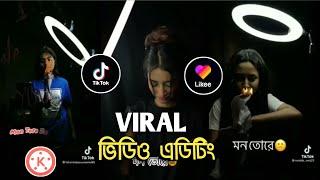 TIK TOK & LIKEE New Most Viral Video Editing Mon Tore Boli Joto || TIK TOK & LIKEE Celebrity Video