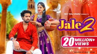 Jale 2 | Sapna Choudhary,Aman Jaji,Sahil Sandhu | Shiva | Tabij bana lu tane |New Haryanvi Song 2023