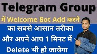 How to set welcome bot on telegram group | Welcome message delete automatically.