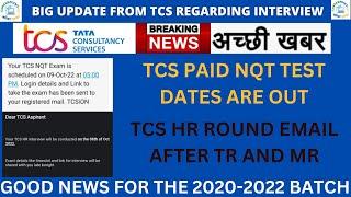 BIG UPDATE FROM TCS |TCS PAID NQT TEST ARE SCHEDULED FOR 9 OCT 2022 | HR ROUND EMAILS AFTER TR ROUND