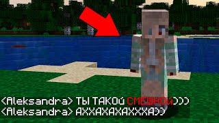 В этом СИДЕ я встретил странную ДЕВУШКУ в жутком Minecraft ! / Майнкрафт #78