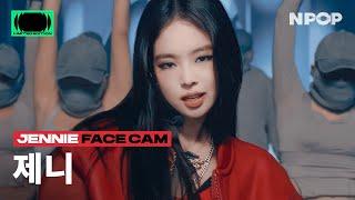 (4K) [NPOP CAM] 제니(JENNIE) 'like JENNIE' (FACE CAM Ver.) Ι NPOP LIMITED EDITION - SIDE A