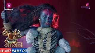 Naagin | नागिन | Episode 17 - Part 3 | माँ काली ने नागिन Shesha का वध किया!