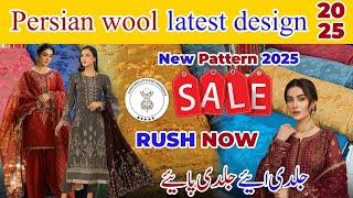 Persian palachi wool latest Design new pattern 2025