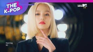 CLC, No [THE SHOW 190212]