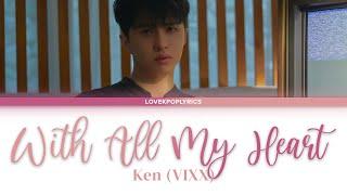 KEN (켄) - WITH ALL MY HEART (진심으로 갈게) | Lyrics [Rom/Eng/Han] 1080p