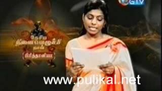 Maaveerar Naal Kavithai SPL 2010