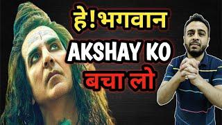 OMG 2 Advance Booking | OMG 2 Box Office Collection | Akshay Kumar