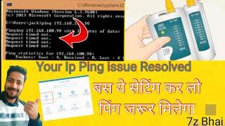 How do I fix failed ping | Ip Ping request time out | Tech 7z Bhai