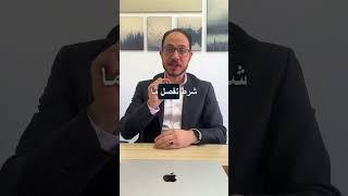 نصائح لاختيار اسم نطاق (دومين) مناسب لموقعك الإلكتروني