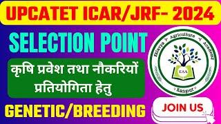 genetics and plant breeding class 7/upcatet icar jrf best coaching kanpur/EAA KANPUR/9415252572