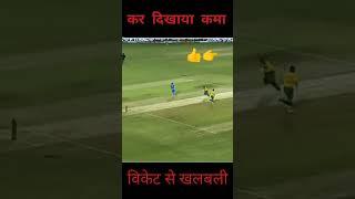 highlights Today match ! live match highlights