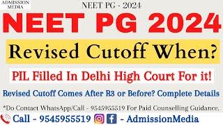 NEET PG 2024 Revised Cutoff | When Will Revised Cutoff Come | Round 3 Seats Matrix & Choice Filling