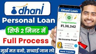 Dhani App Loan Kaise Le In Hindi | 2024 | Dhani Loan Aadhar Card Se | Dhani App