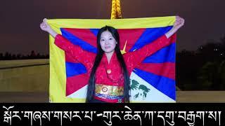 New Tibetan Gorshey ༼གུར་ཆེན་ཀ་དགུ་བརྒྱག་ས།༽ Paris #tibetandance #tibetangorshey