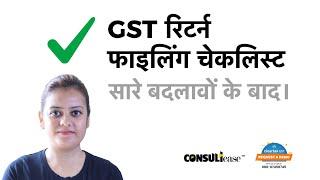 GST Return filing checklist - latest ( Feb 2021 )| ConsultEase with ClearTax