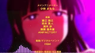 Inkou Kyoushi No Saimin Seikatsu Shidouroku ending song