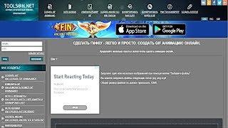 Делаем  gif баннер в сервисе TOOLSON.NET.