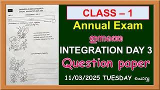 CLASS 1 INTEGRATION DAY 3 ANNUAL EXAM 2025  TODAY'S QUESTION PAPER | STD 1 TODAY'S ANSWER KEY