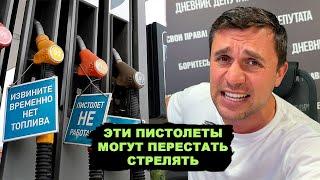 Сто рублей за солярку. Дефицит топлива и катастрофический рост цен. В России зреет бунт