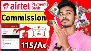 Airtel Payment Bank Account Opening Full Commission Chart | Airtel Payment Bank New Commission | RN