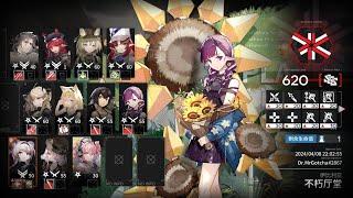 [Arknights] CCBP#2 Underdawn Low End Rarity + Lin "620 Points" (Trimmed Medal)