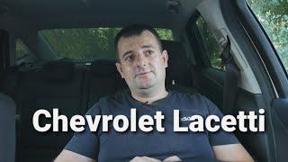 Chevrolet Lacetti - плюсы и минусы в 2023-2024 годах !