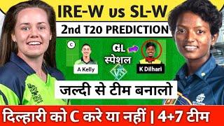 IRE W vs SL W dream 11 Prediction | Ireland woman vs srilanka women dream 11 team | sl w vs ire w