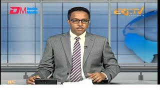 Evening News in Tigrinya for September 20, 2024 - ERi-TV, Eritrea