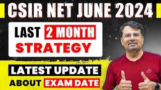 CSIR NET 2024 | Last 2 Month Preparation Strategy | Latest Update on Exam Dates By GP Sir