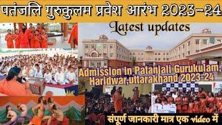 Patanjali Gurukulam admission open for session 2023-24,Important notice, registration,entrance,date