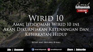 WIRID 10 - Amal Istiqomah wirid 10 ini akan dikurniakan Ketenangan dan Keberkatan hidup