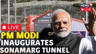 PM Modi LIVE | PM Modi Inaugurates Sonmarg Tunnel | PM Modi At Z Morh Tunnel | PM Modi Speech | N18L