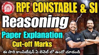 RPF Big Update In Telugu | RPF Reasoning Class In Telugu | RPF Reasoning Most Important Questions