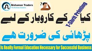 Is Really Formal Education Necessary for Successful Business | Sublimation Printing Business