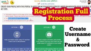 Aaple sarkar maha online registration process | Your Government Registration, Government Documents from Home (2022)