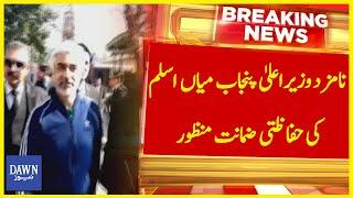 Action Scene Between PTI Nominated CM Punjab Mian Aslam & Punjab Police | Breaking News | Dawn News