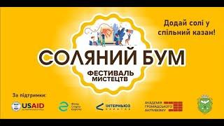 Соляний бум - Славянск 17.10.2021 Обзорное видео.