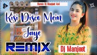 Kisi Disco Mein Jaye Chalo Ishq Ladaaye Hard Remix 4D , Old Hindi Song