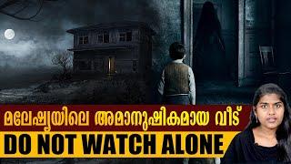 ധൈര്യമുള്ളവർ മാത്രം കാണുക  Rumah Sewa RM 50 | Most Haunted House in Malaysia | Wiki Vox Malayalam