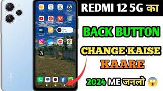 REDMI 12 5G KA BACK BUTTON CHANGE KAISE KARE | HOW TO CHANGE REDMI 12 5G back button | itel a48 back