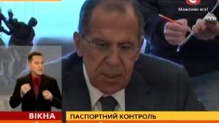 Россия не будет пускать украинцев без загранпаспорта - Вікна-новини - 28.10.2013