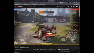 BYR vs COBR от лица XAOSHammer'a - Crossout CW.