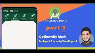 How to Implement TabLayout With icons & badges by ViewPager2 in Android Studio | Android Coding | P2